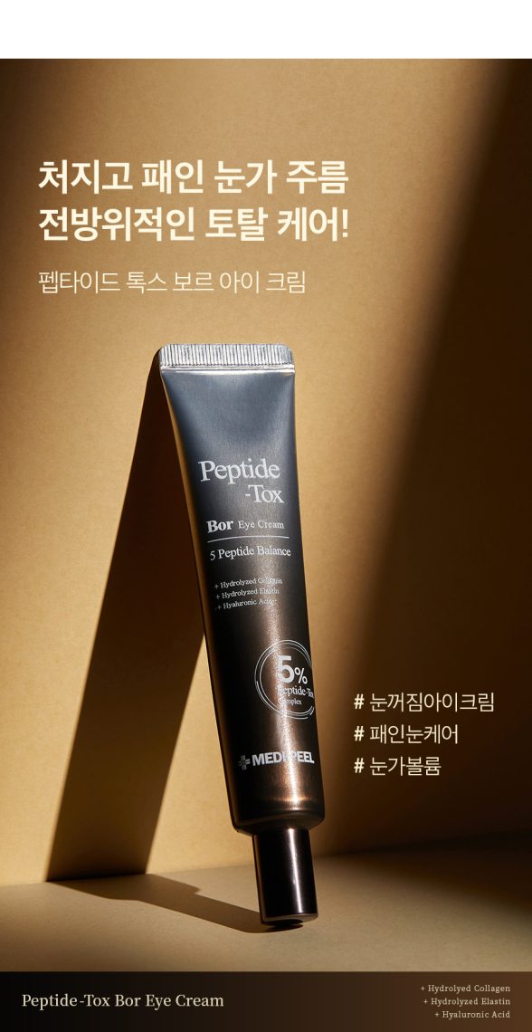 Medi-Peel Peptide Bor Tox Eye Cream 40ml
