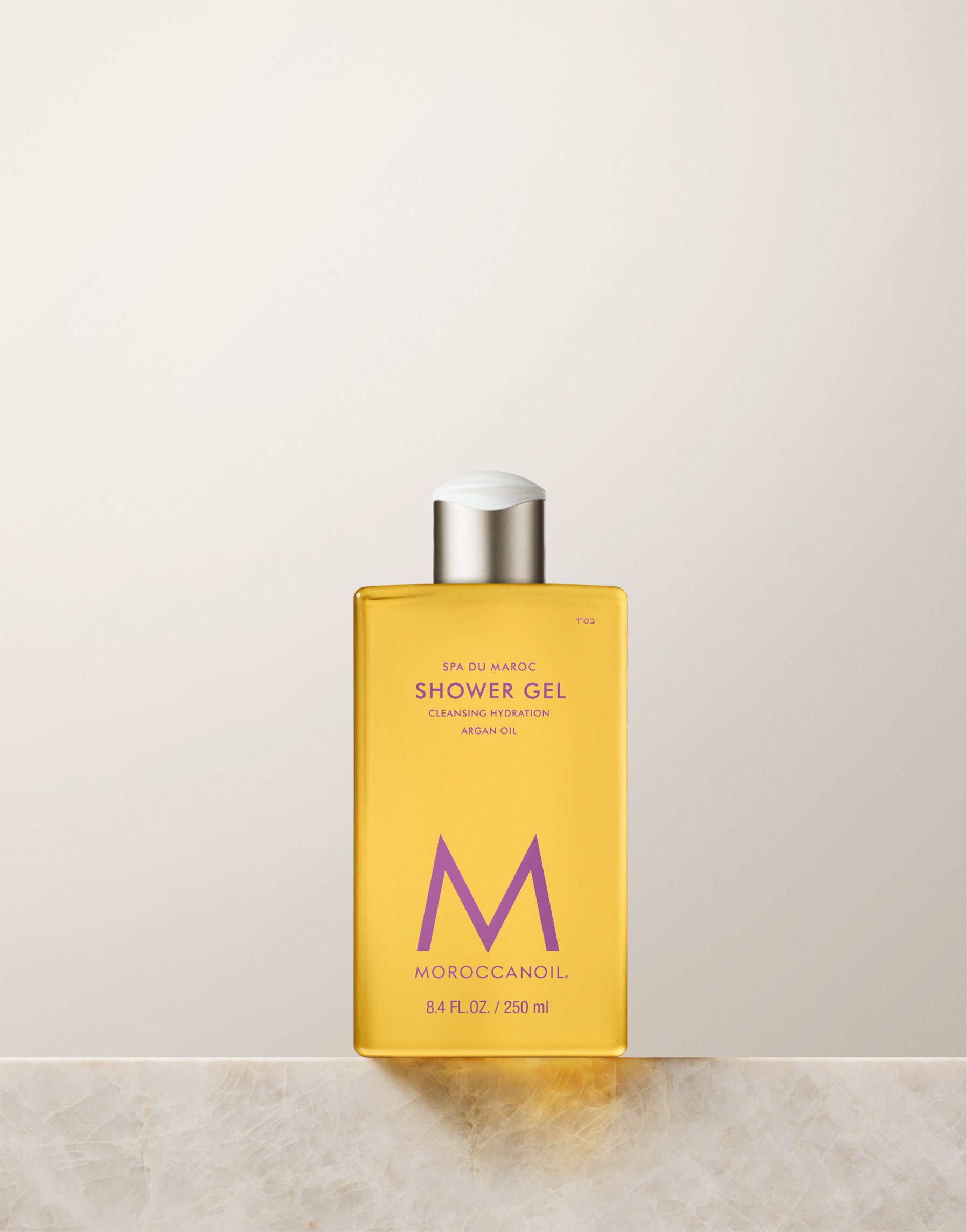 Moroccanoil Τριπλό Σετ Περιποίησης Σώματος Radiance