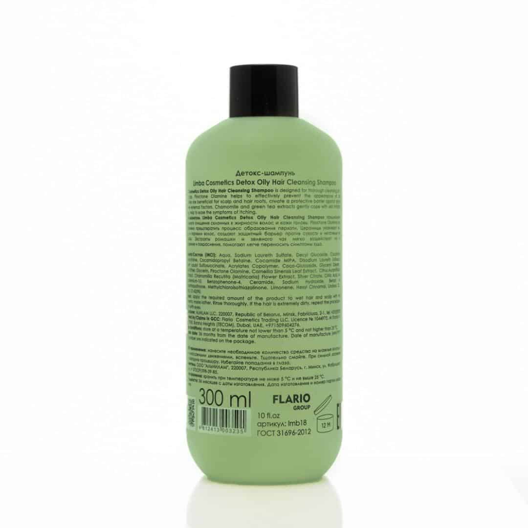 Limba Cosmetics Detox Cleansing Shampoo 300ml