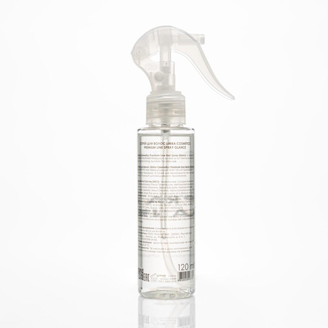 Limba Cosmetics Premium Line Spray Glance 120ml