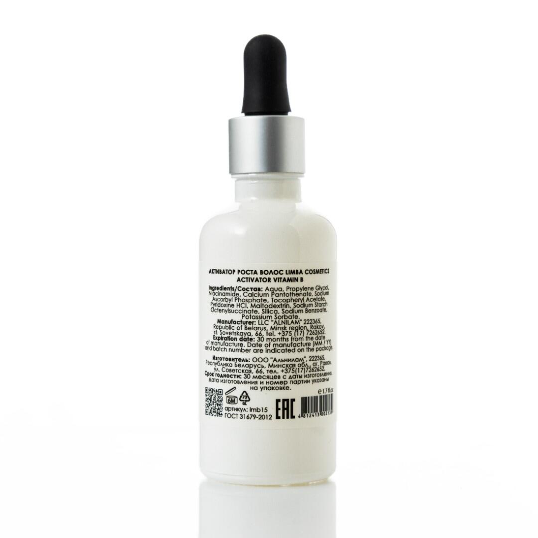 LIMBA Cosmetics Vitamin B Activator 50ml