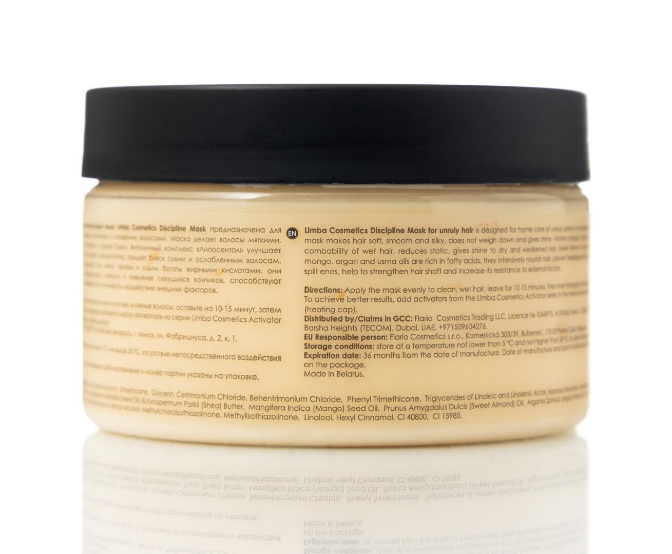 Limba Cosmetics Discipline Mask 245g
