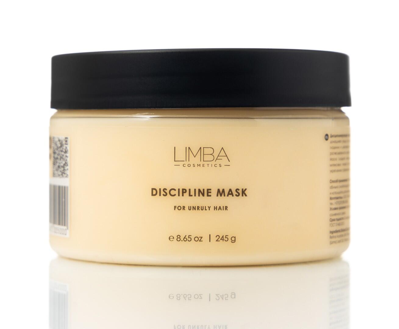 Limba Cosmetics Discipline Mask 245g
