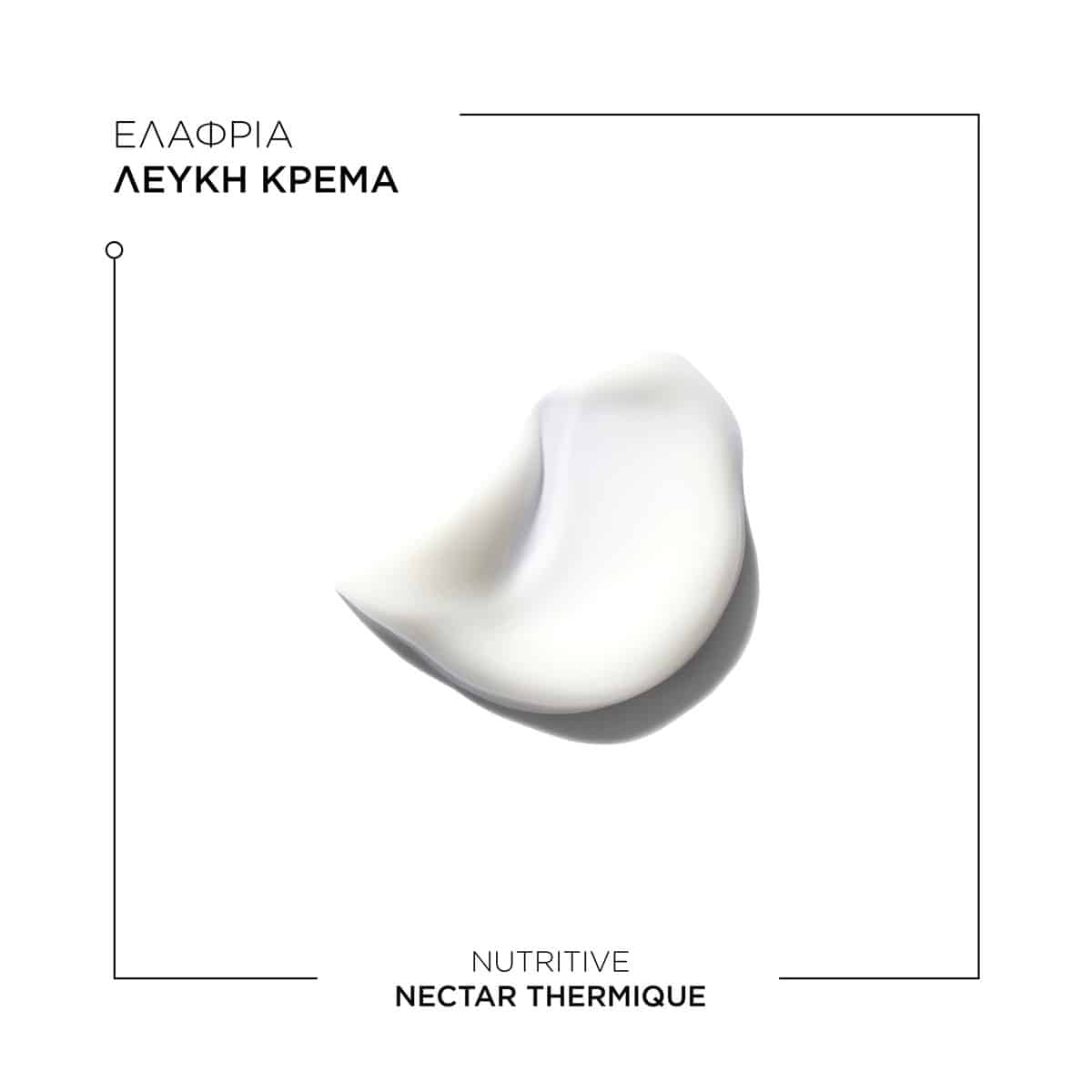 Kérastase Nutritive Nectar Thermique 150ml