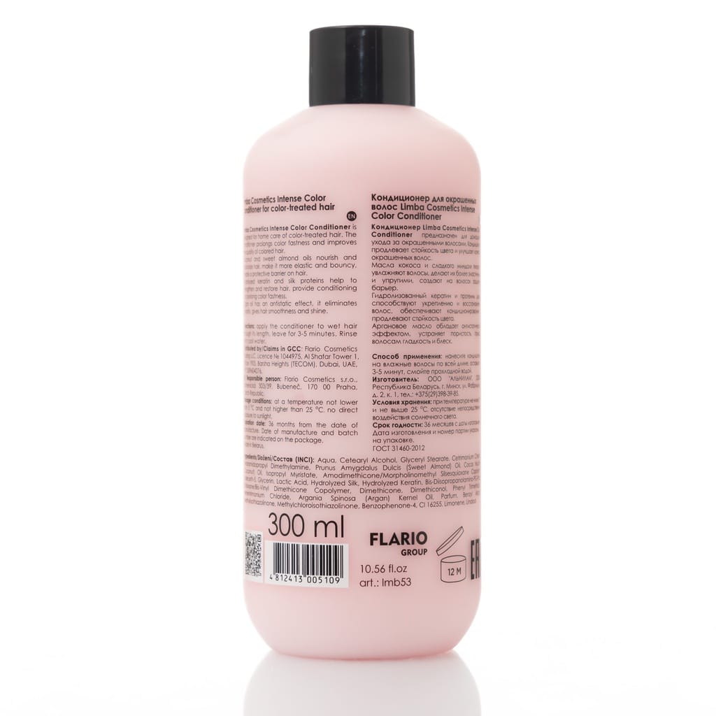 Limba Cosmetics Intense Color Conditioner 300ml