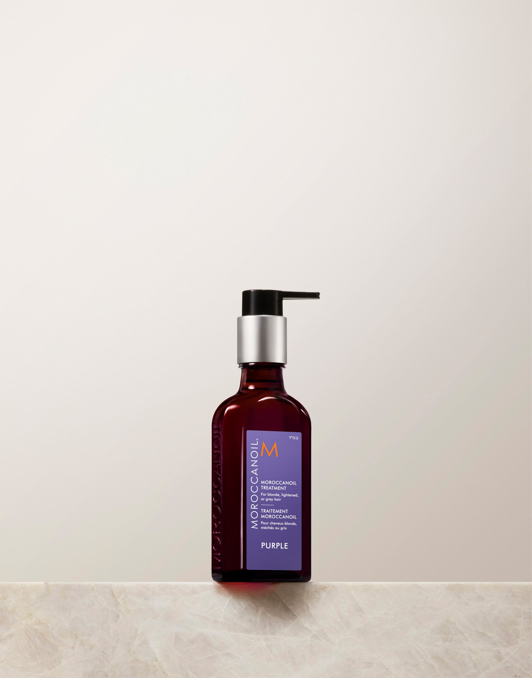 Σετ περιποίησης Moroccanoil Purple Tone και Frizz Control