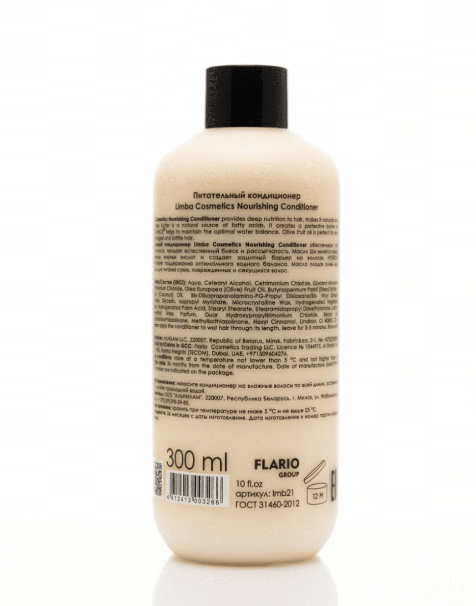 Limba Cosmetics Nourishing Conditioner 300ml