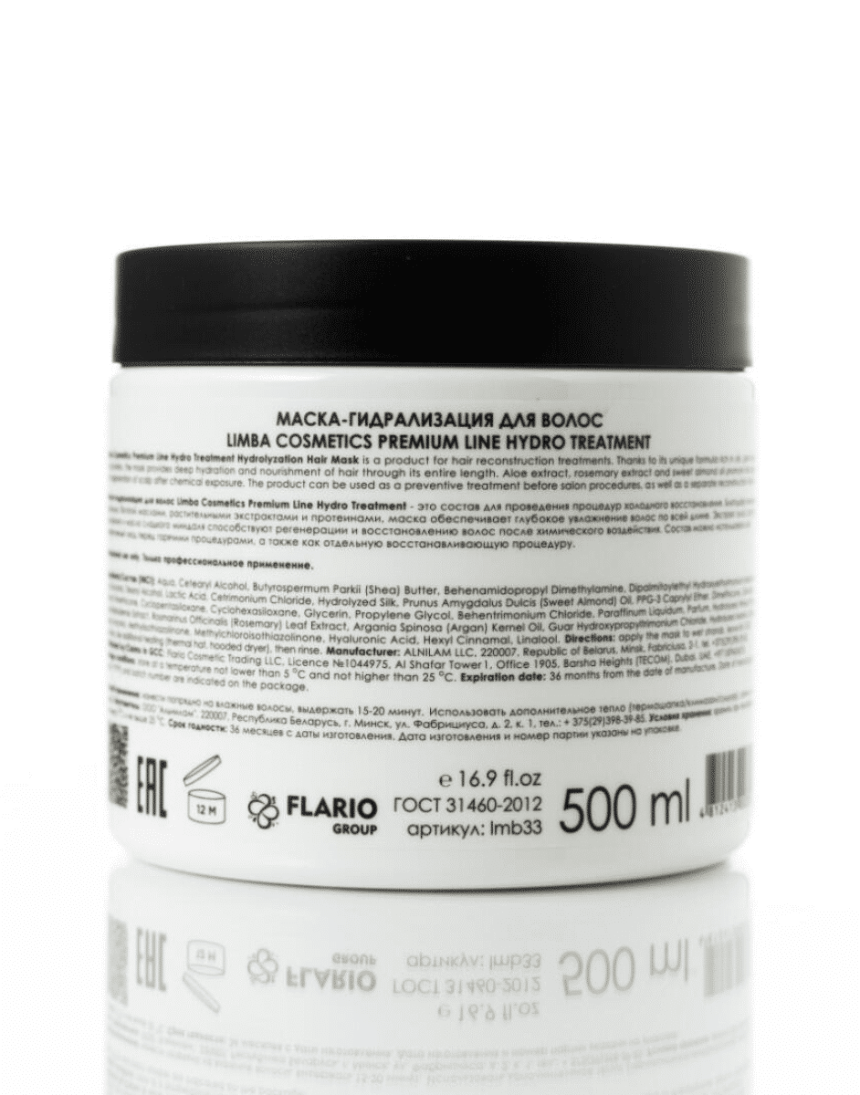 Limba Cosmetics Hydro Treatment 490g