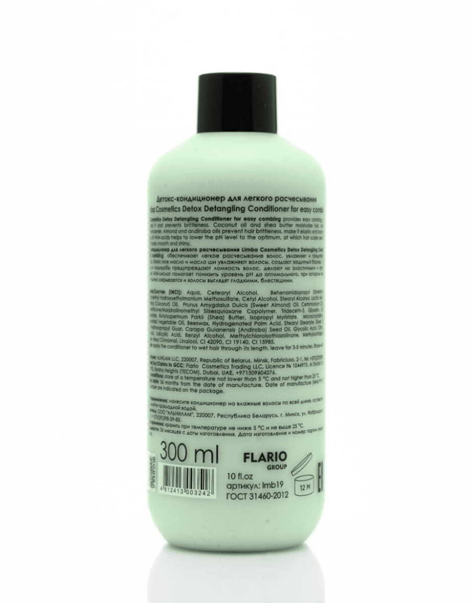 Limba Cosmetics Detox Detangling Conditioner 300ml