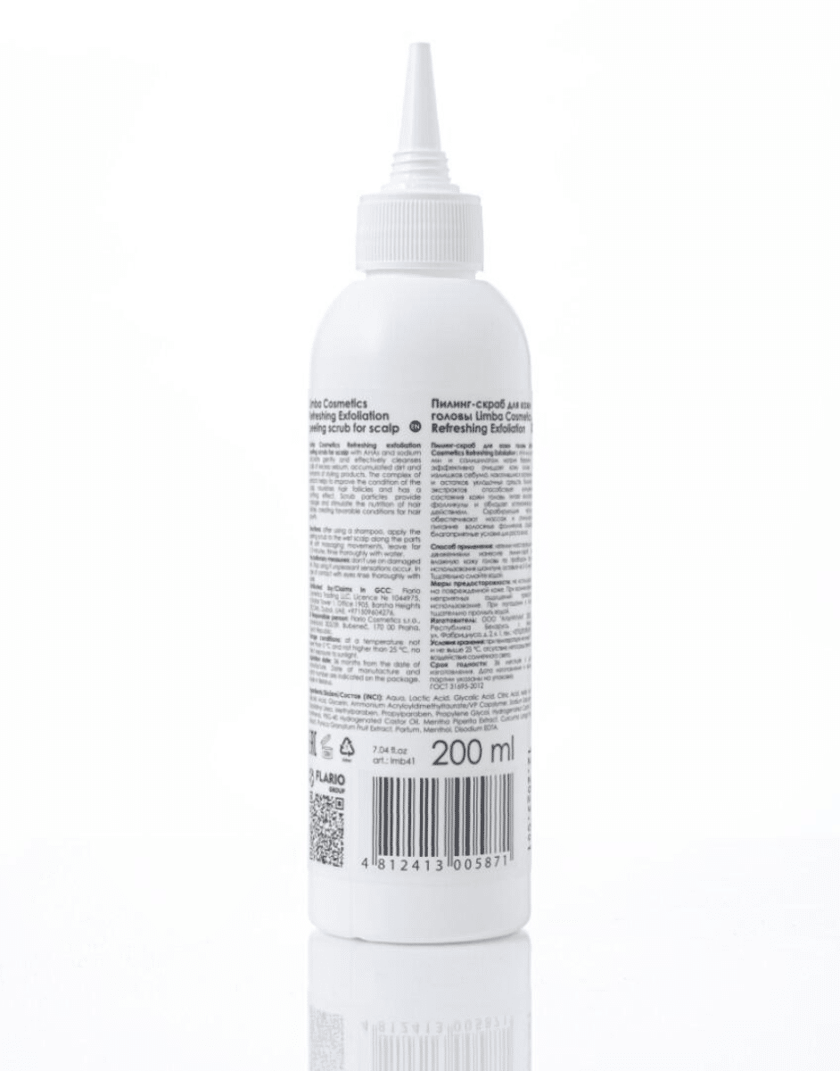 Limba Cosmetics Refreshing Exfoliation 200ml