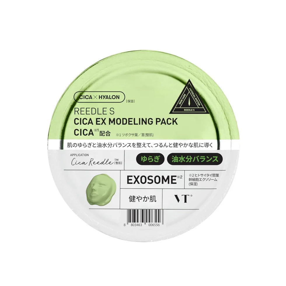 VT Cosmetics Reedle Shot Ex Cica Modeling Pack 25g