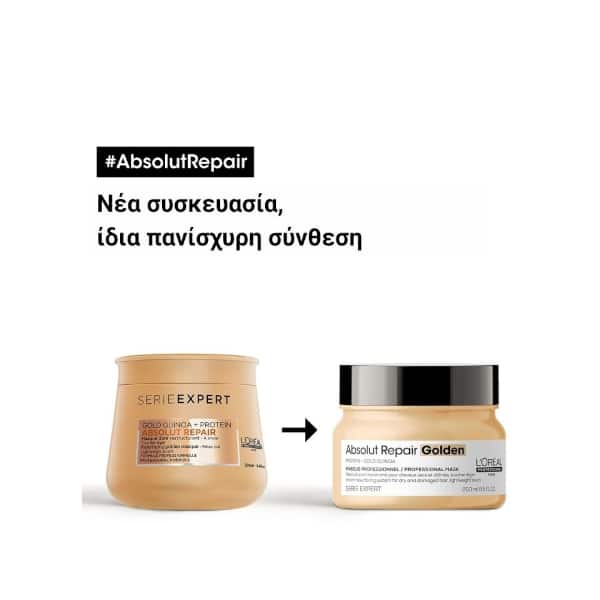 LOréal Professionnel Serie Expert Absolut Repair Masque Gold 250ml