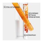 Kérastase Nutritive Nectar Thermique 150ml - Image 4